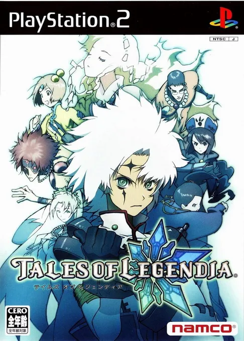 Tales of Legendia (Japan, Asia)